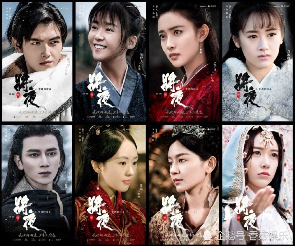 把电视剧拍成电影版的质感!《将夜》的这些亮