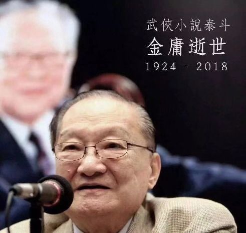 那些惊鸿一瞥的金庸女配，你最偏爱谁？