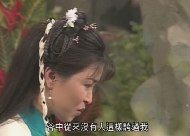 又是一个被杨过误终身的妹子……她是绝情谷主公孙止与裘千尺的女儿