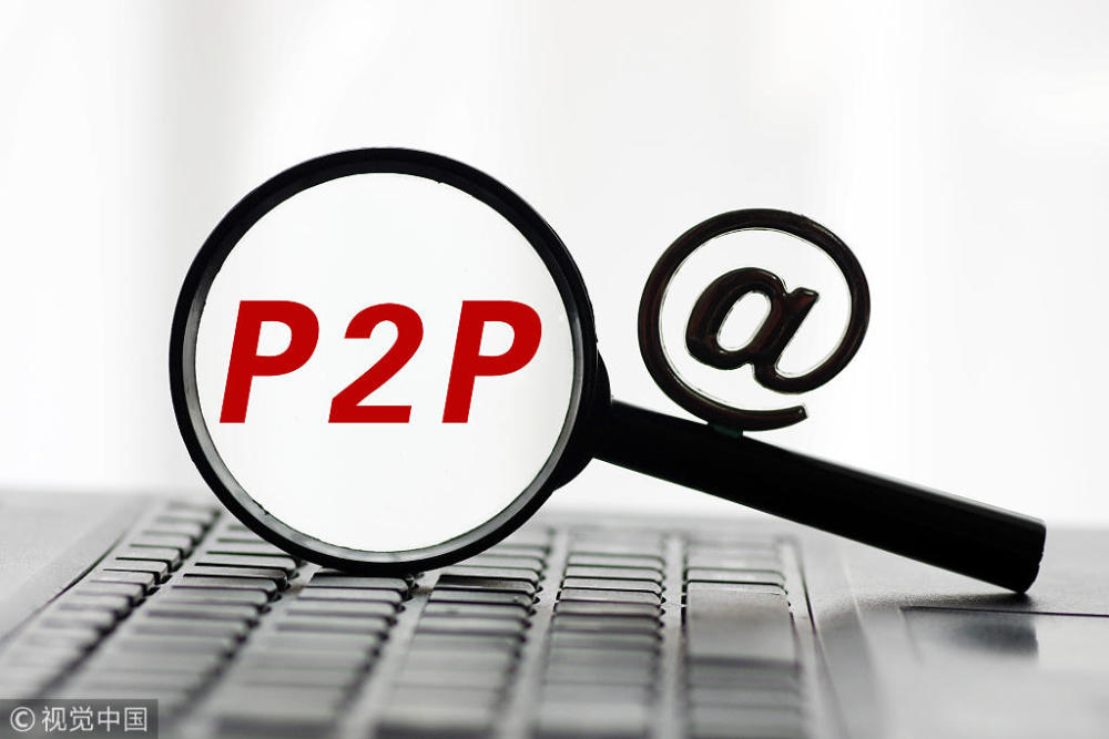 河北省互金整治办:即将启动P2P网贷自律检查