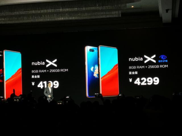 一块副屏4种护眼模式,努比亚X玩的是哪一出?