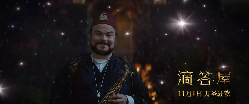 9小时票房仅177万,这部投资3亿的北美票房冠