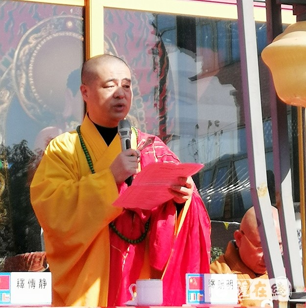 南京市佛协副会长朗明法师致辞