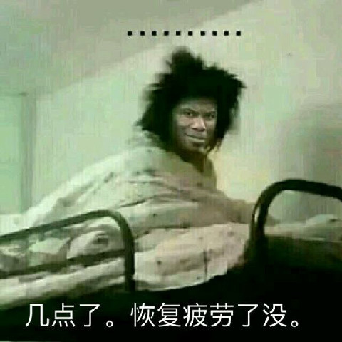 dnf表情包:狗混子:还有团吗?我来划个水!