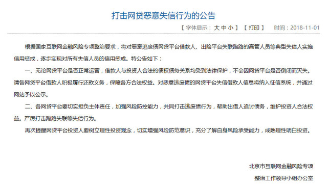 借人口实_借东西的小人图片(3)