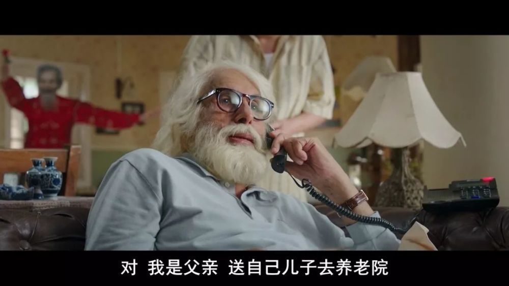 《老爸102岁》上映：102岁能做什么？送75岁儿子去养老院