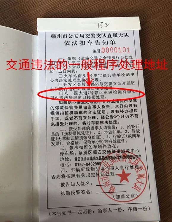 赣州汽车违章查询，便捷、准确、及时，赣州汽车违章查询，便捷、准确、及时的在线服务