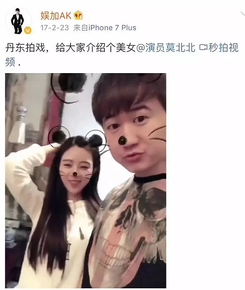 这位摩登前女友"莫北北"小编搜索了下,曾和天佑搭档拍戏,而且也是