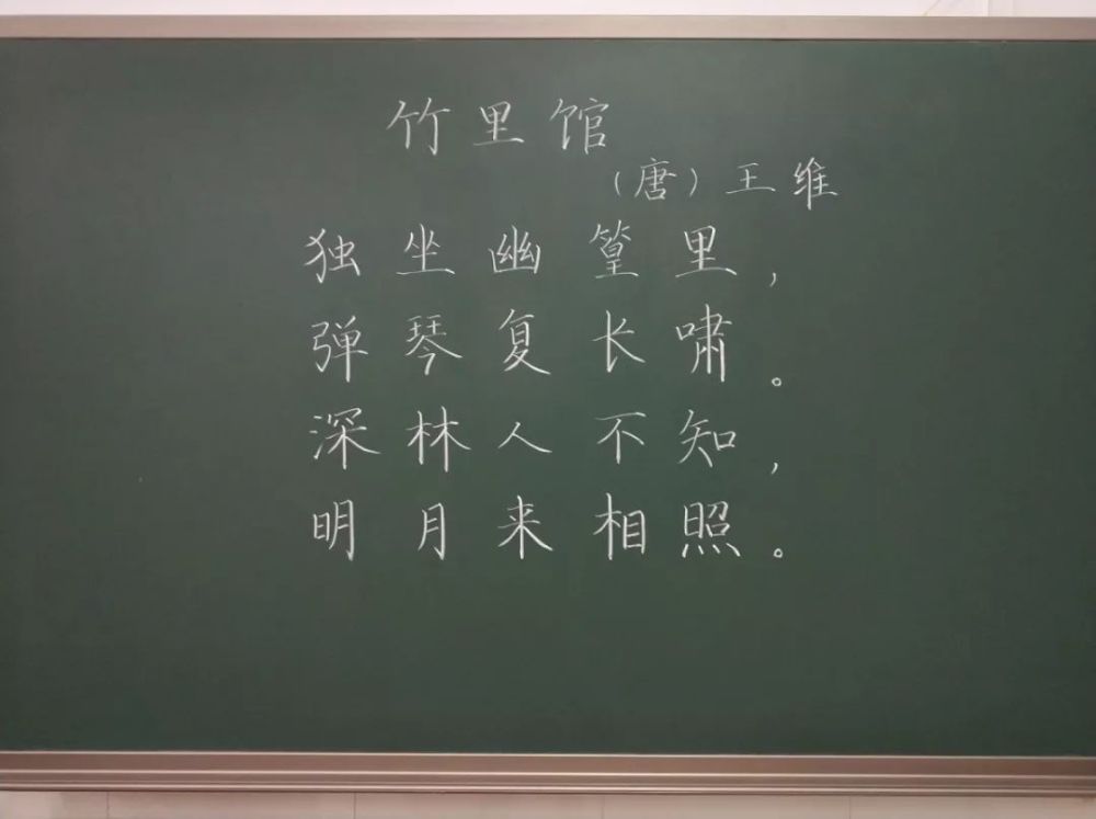 各科老师晒出超颜值粉笔字学生瞬间被迷倒附粉笔字教程与技巧