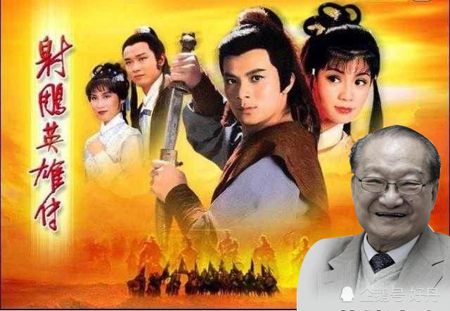 “穆念慈”杨盼盼分享与翁美玲等合影悼念金庸，令人泪奔的回忆杀