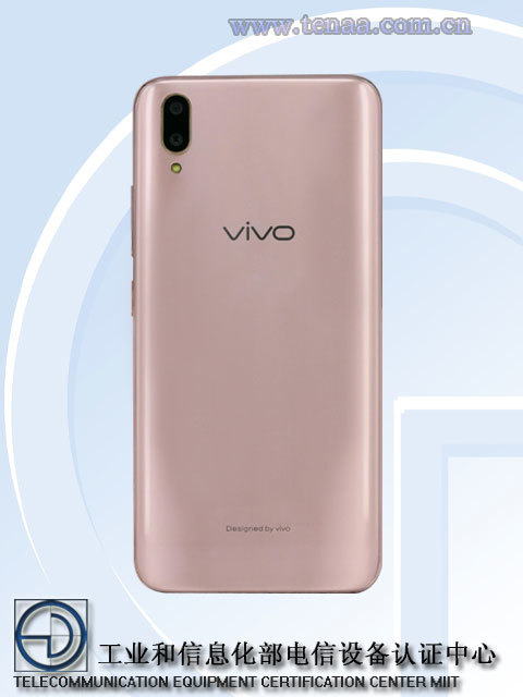 vivo X21s开箱照曝光 屏下指纹+骁龙660