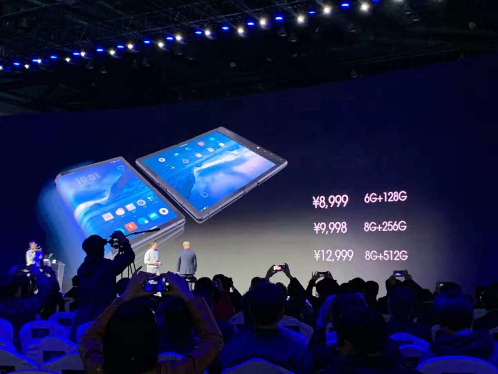 FlexPai柔派正式发布 全球首款可折叠手机面世