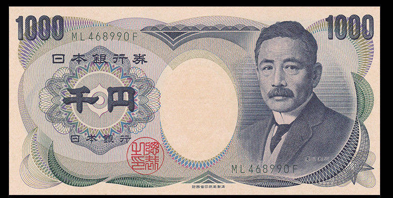 学者:日元纸钞上的明治维新150年