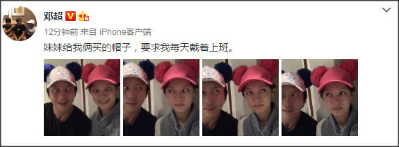邓超和孙俪戴卡通帽很有夫妻相 连搞怪眼神都一模一样
