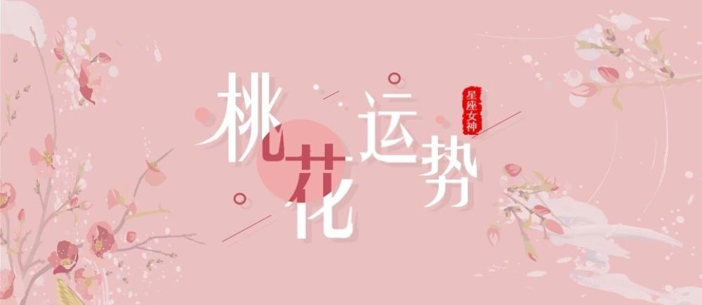9月对于运势的摩羯座比较,单身来说的伴侣相投重要.天蝎座属龙男2019意趣图片