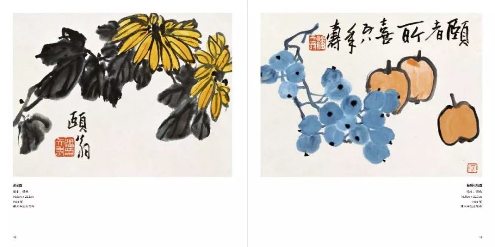 国画大师潘天寿小品:格调清新,稚拙可爱