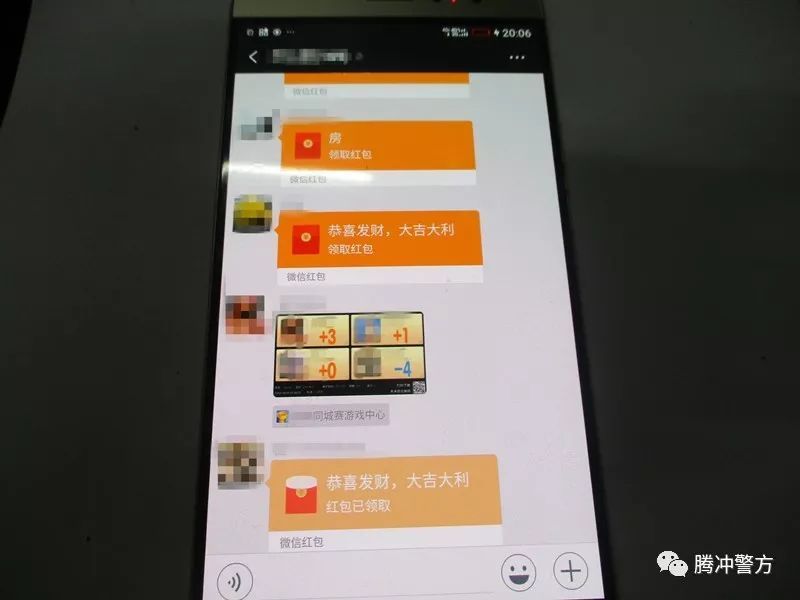 公安提醒:手机打麻将,微信红包结账,涉嫌赌博!