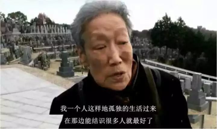 无缘社会?女性贫困?这部小说比NHK纪录片更真实