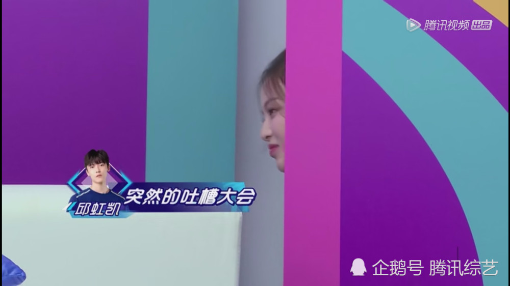 SNH48成员拜锦鲤杨超越,尔晴阿箬同框,这节目
