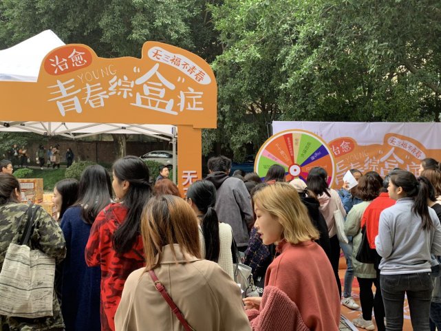 百余礼盒空降重庆南方翻译学院 校园掀起三福