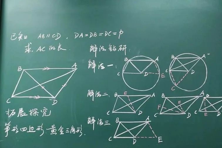 粉笔的排名_粉笔字