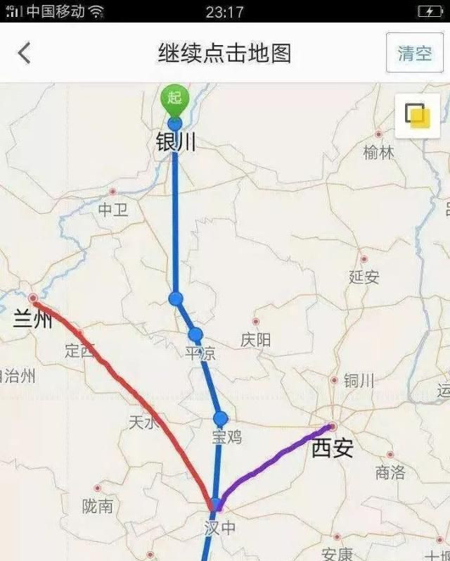 银渝高铁指银川到重庆的高速铁路,是国家十三五《中长期铁路网规划》