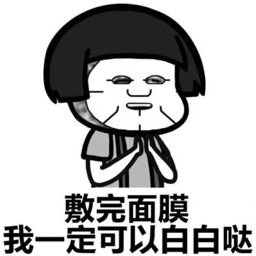 大S为了变白不惜副作用吃抗凝血剂，然而沈梦辰比她更疯狂