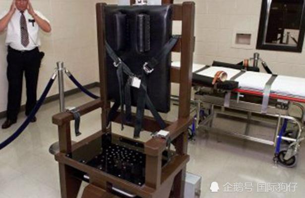 美国一囚犯电椅上被执行死刑 生前遗言:让我们