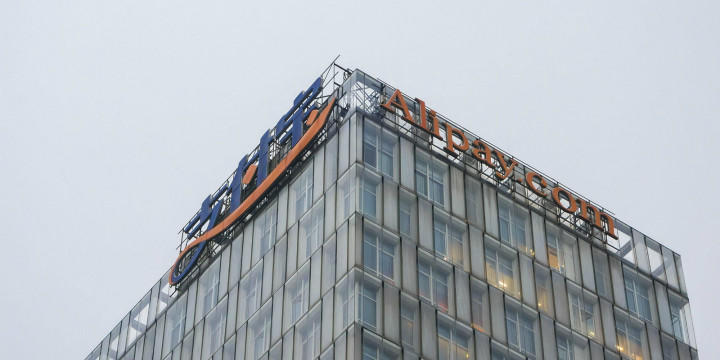 阿里财报透露蚂蚁金服亏3.52亿美元 支付宝活