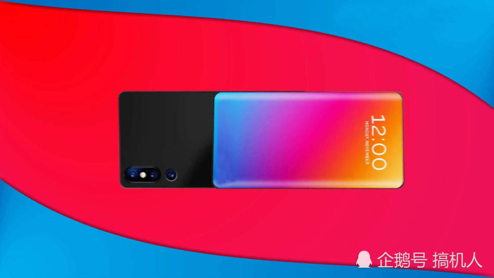 小米Mix4概念机:看完后想把刚买的小米Mix3砸