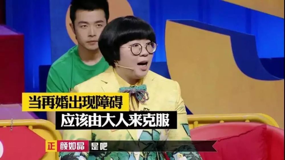 这期《奇葩说》辩题扎心了!什么都体谅的孩子