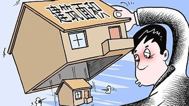 回迁房公摊比例达一半!什么时候给任性公摊说