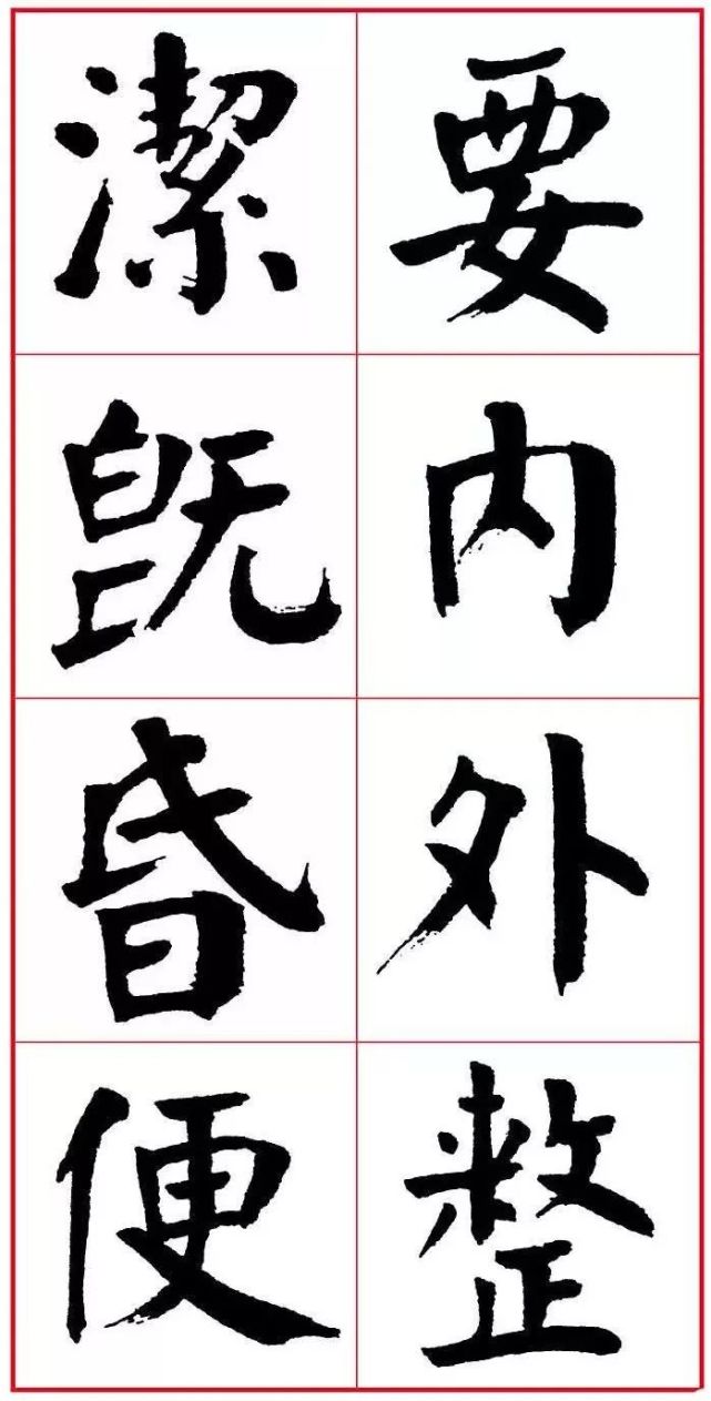 他写的这幅"颜体"楷书,当为一绝!