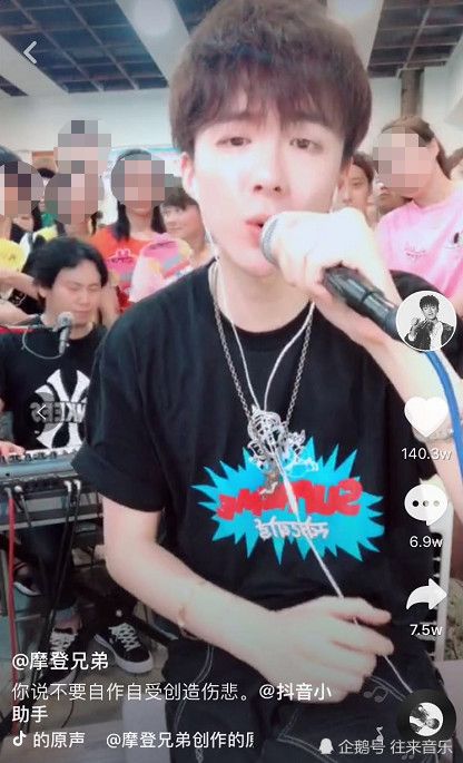 摩登兄弟为什么不跟公会续约?网友无奈说出这