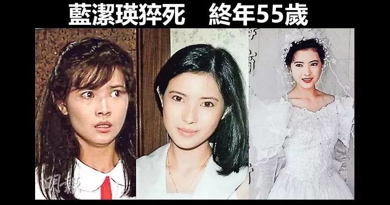 蓝洁瑛终于走了:她长了一张人人都爱的脸,却没人想交换她的一生