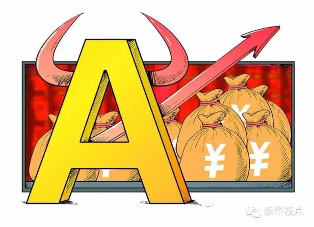 证监会:股市泡沫和风险已得到相当程度的释放