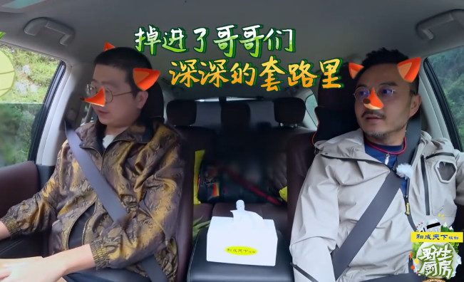 坤音四子的礼物很特别,汪涵被他们的热情吓到