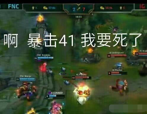 欧成:我点了王思聪100%胜率烬符文