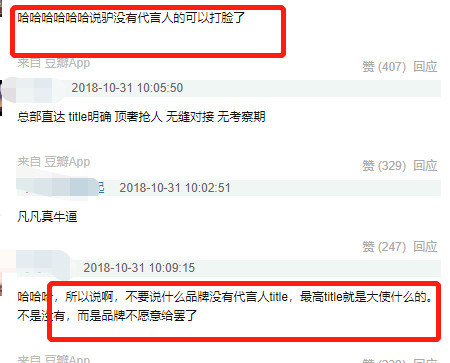 明星新闻 吴亦凡代言大牌 陈立农粉丝护主心切 流量也要交学费 星空娱乐网