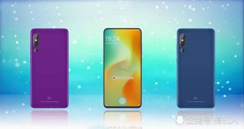 小米9概念机:取消刘海后屏占比高达96% 售价