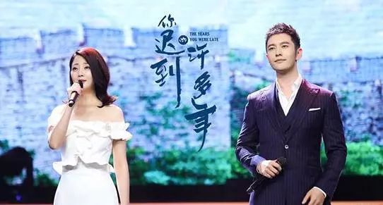《你迟到的许多年》完美收官，你还记得剧中那些金句么？