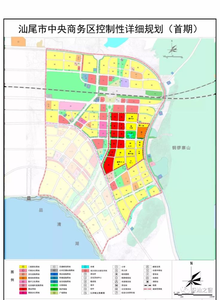 《汕尾市商务区控制性详细规划调整》(首期)土地利用规划图