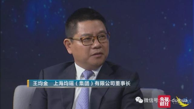 马化腾等五位企业家做客《对话》