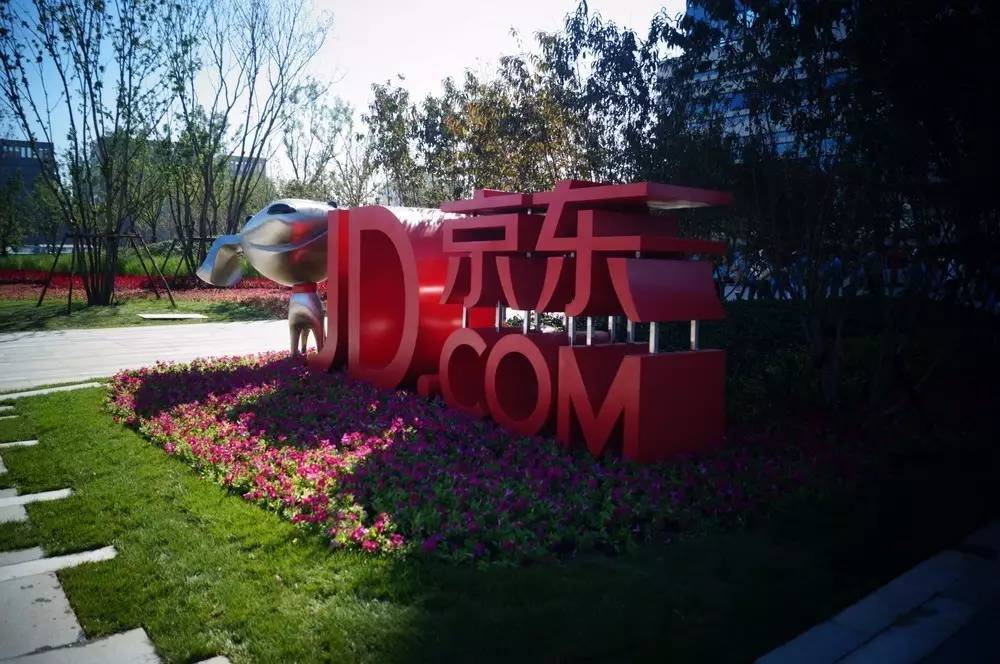 这些互联网巨头这样起家:阿里做电话直销 京东