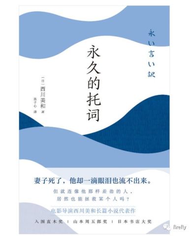 托什么感成语_成语故事简笔画