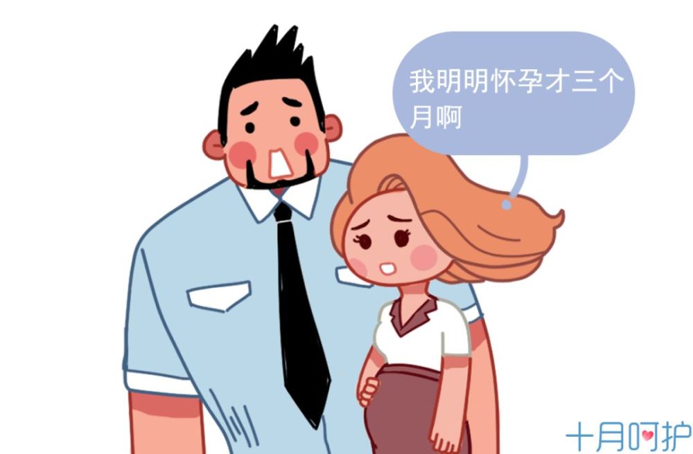 都说怀二胎的肚子会比一胎时大,是真的吗?