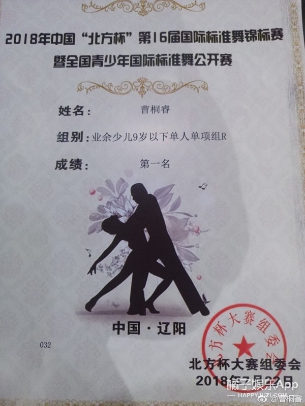 还出来飞机国民谢表情?他现在长大啦记得表情包会念姚明图片