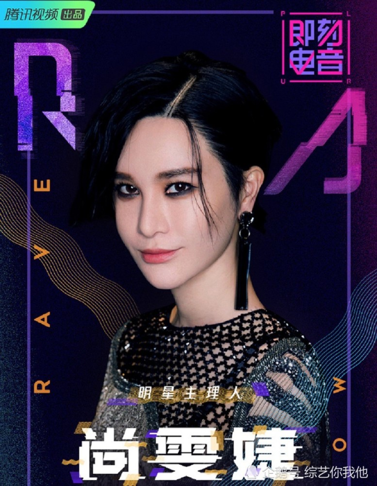 张艺兴加盟新综艺,合作大张伟、尚雯婕,他会玩