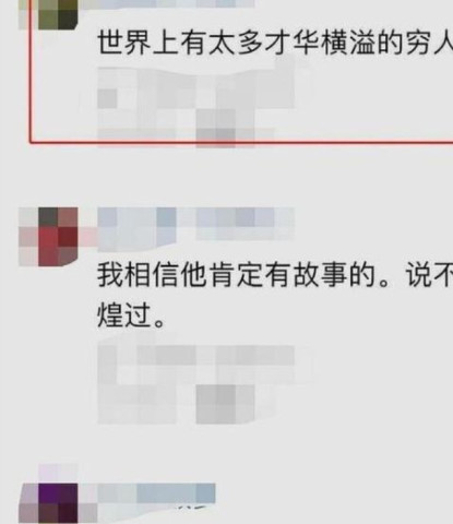流浪汉因站姿意外走红,引众人合拍,网友:一位才华横溢的穷人!