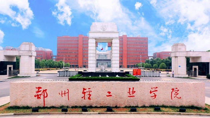 河南省这12所大学,既有一本又有二本,你最看好